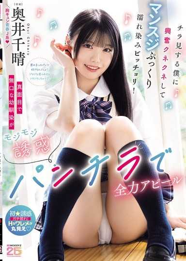 知性青梅竹马露出好色真面目勾引我 幹到她不屁股乱扭小穴湿到透！ 奥井千晴
