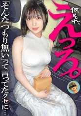 朋友偷走了他珍惜的女友。即使是一个严肃的银行员，内心深处蕴藏着无法掩饰的性慾。痛苦地高潮不断，最终成为了最棒的NTR情人，甚至接受了出轨性爱直到中出。。。