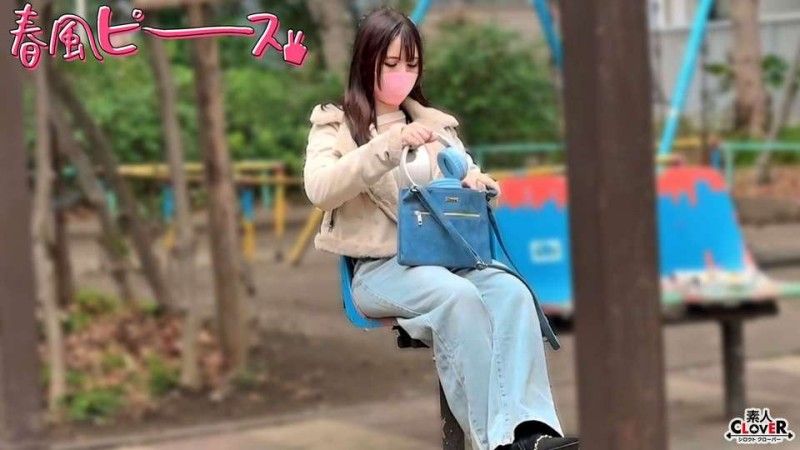 百万吨身材女孩