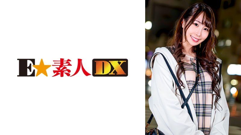 清华