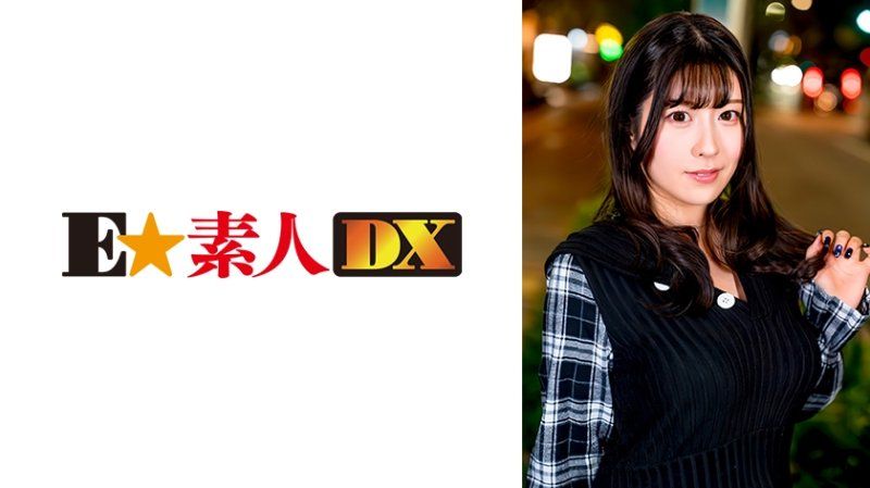 樱