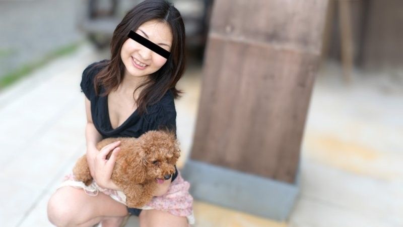 用我的爱犬把上可爱女孩子！ 真奈美