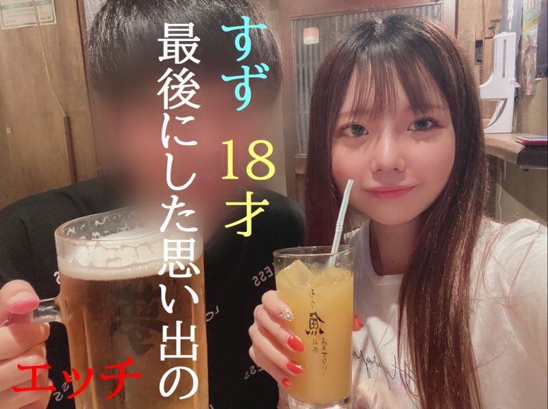 那个拥有与〇〇铃极其相似声音的18岁芋妹子,私下做爱的最后珍贵数据。