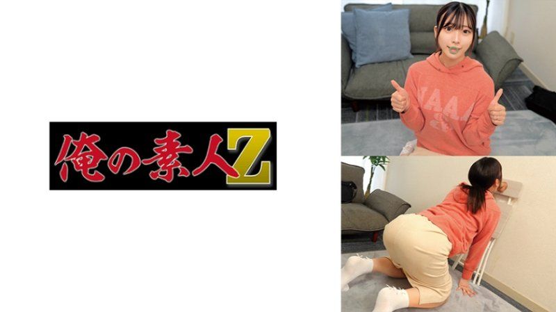 美优