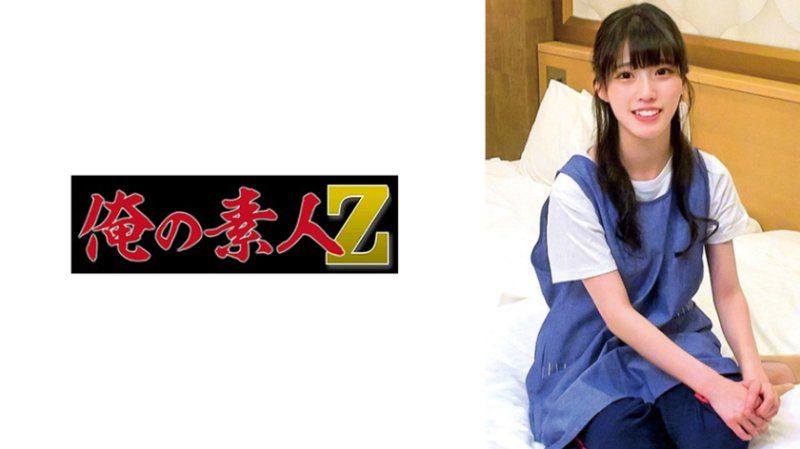 纯