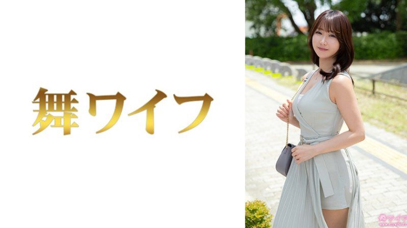 跳舞人妻 东山汐里1
