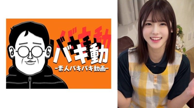 明里小姐