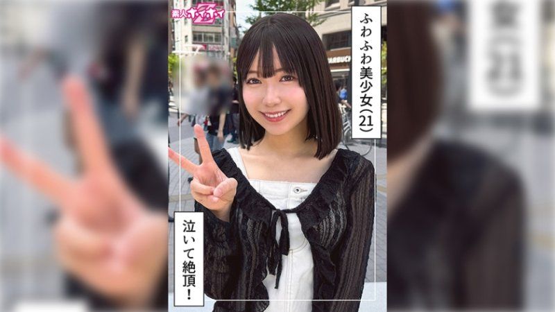 找来做爱 由奈(21)