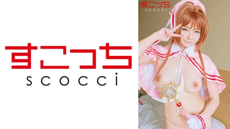 【中出】严选角色扮演美少女怀下我小孩！！【木●本樱3】