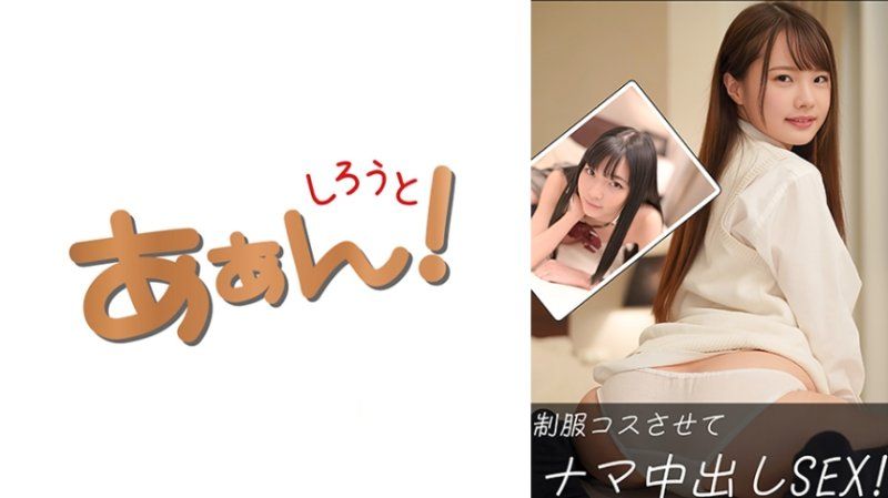 爱华(21)&一香(20)