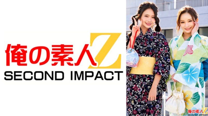 祝夏！和花火大会来了穿浴衣的美女激烈的淫荡野球拳游戏！优花和诗音
