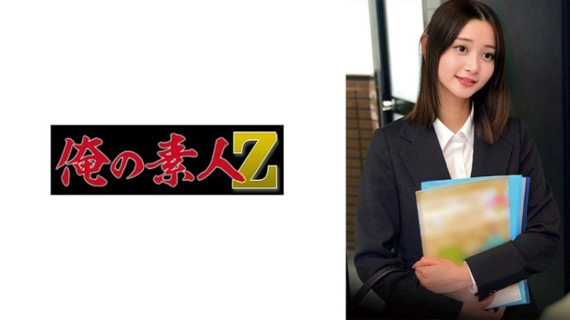 S酱