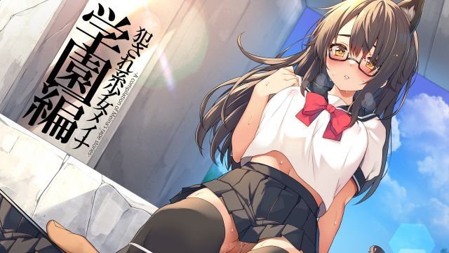 [プリン海ヨーグルト] 被侵犯系少女梅娜 学园编 -ANIMEINA-