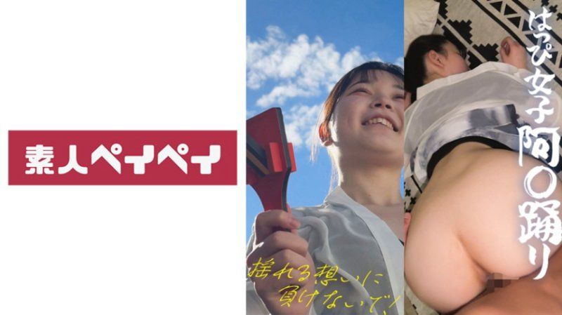 诗穗