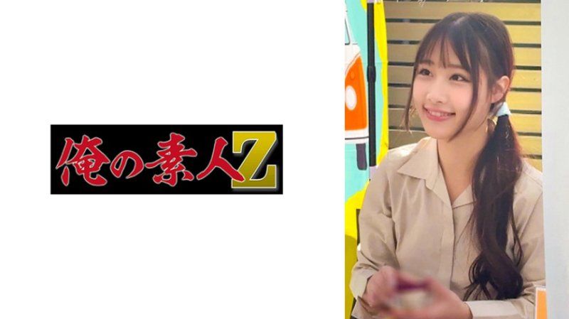 S桑