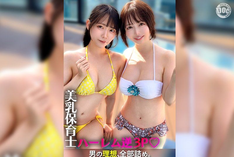 柚乃&美沙