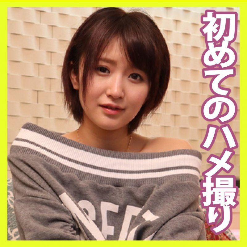 [露脸] 与拥有动漫配音的娇小女孩在情侣店进行颜射[有]