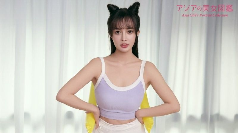 亚洲美女图鑑：优娜