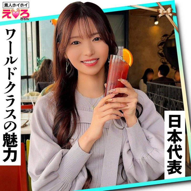 天酱