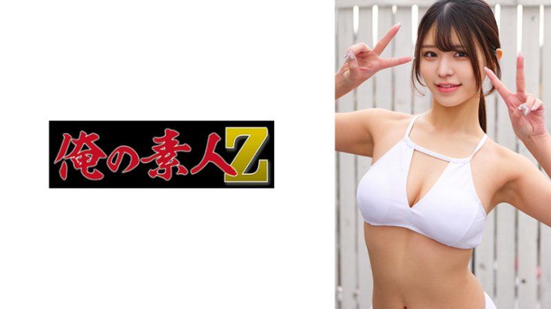 永远