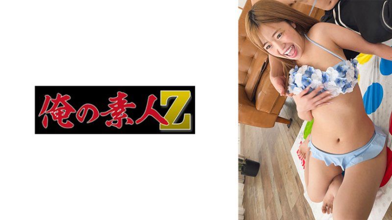 丽香