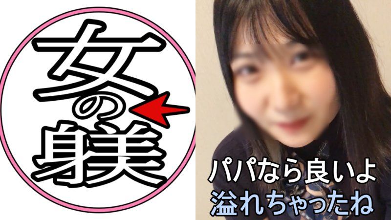 【无码】**、保育士的另一面！！从拍摄癖好影片到同意实战，真的让我大吃一惊！