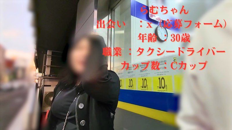 某有名タクシードライバーの重镇がXフォームより逆オファー！！しこたまエロいプレイでメーター振り切りエンドレスで乗车です。