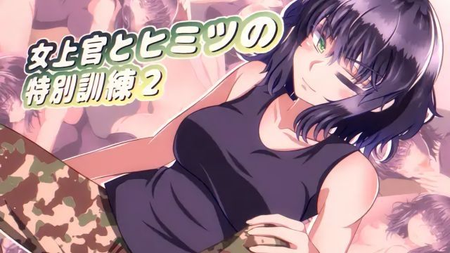 [Sometimes Bad Tool] 与女长官祕密的特别训练 2