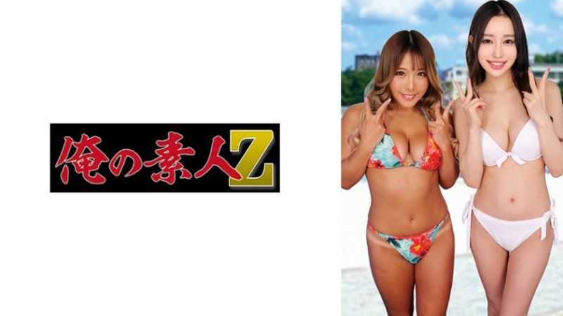 爱&惠美里