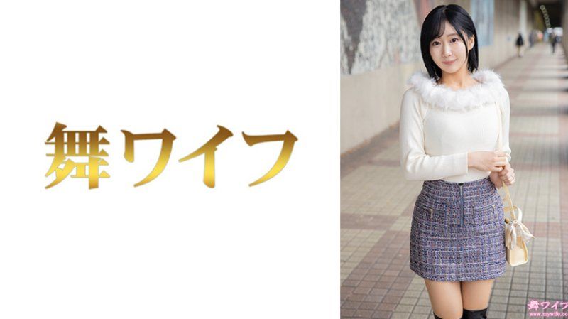 跳舞人妻 成宫阳菜1