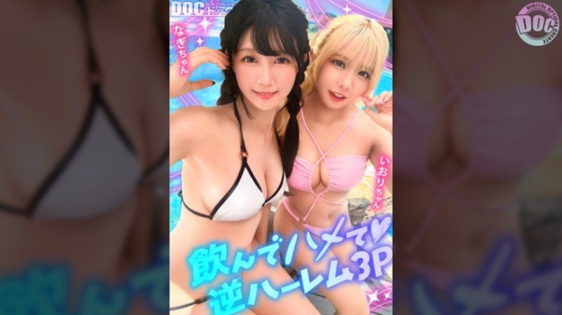 泳池搭讪 伊织 凪咲