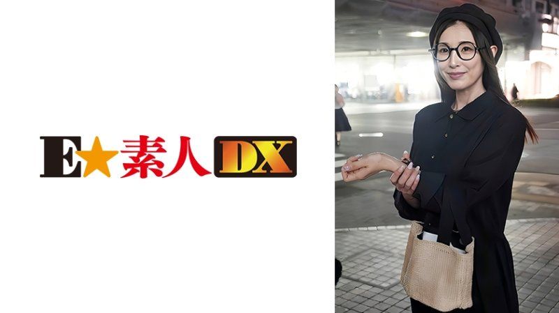 保奈美