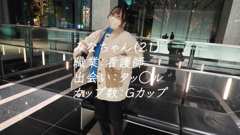 罗莉控们！巨乳控们！快集合！美臀×大奶×纤腰的色情三重奏！21岁粉红护理师的色色检查♡