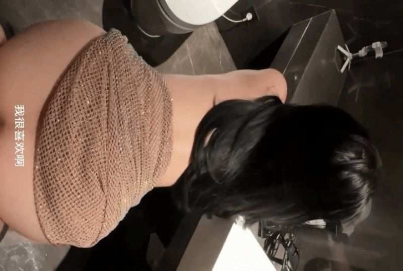 杏吧传媒 喝多了迷迷煳煳洗手间被射了一屁股精液-rosewu